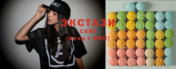 MDMA Premium VHQ Верхнеуральск