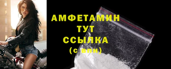 MDMA Premium VHQ Верхнеуральск