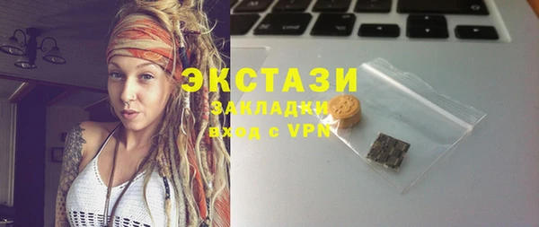 MDMA Premium VHQ Верхнеуральск