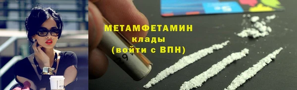 MDMA Premium VHQ Бугульма