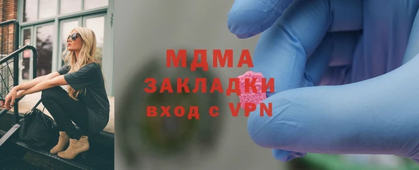 MDMA Premium VHQ Верхнеуральск