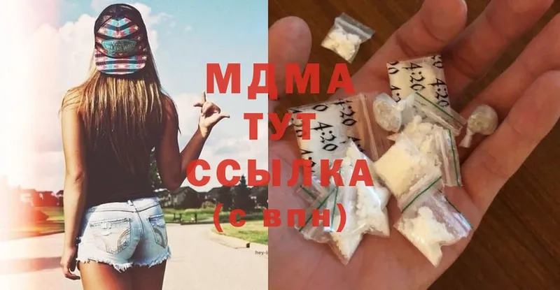 блэк спрут онион  Иркутск  MDMA Molly 