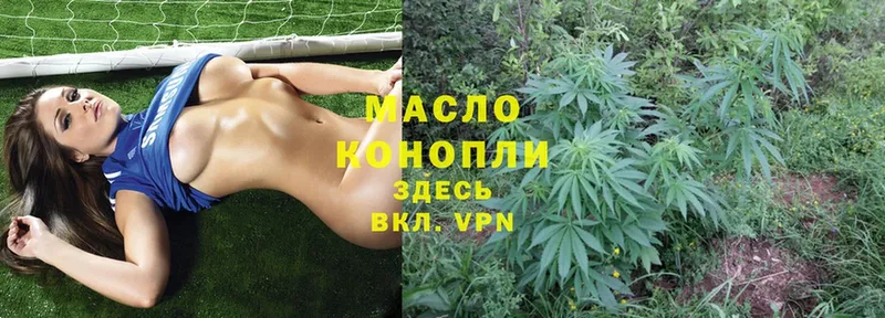 ТГК THC oil  даркнет сайт  Иркутск 