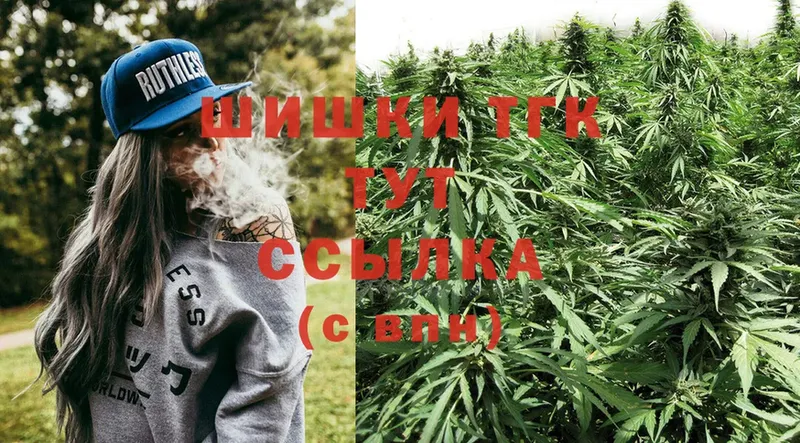 МАРИХУАНА SATIVA & INDICA  Иркутск 